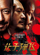 午夜视频观看